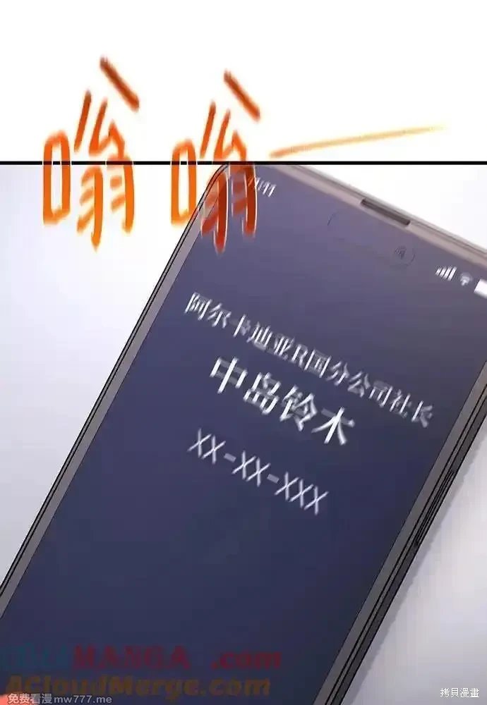 第84话