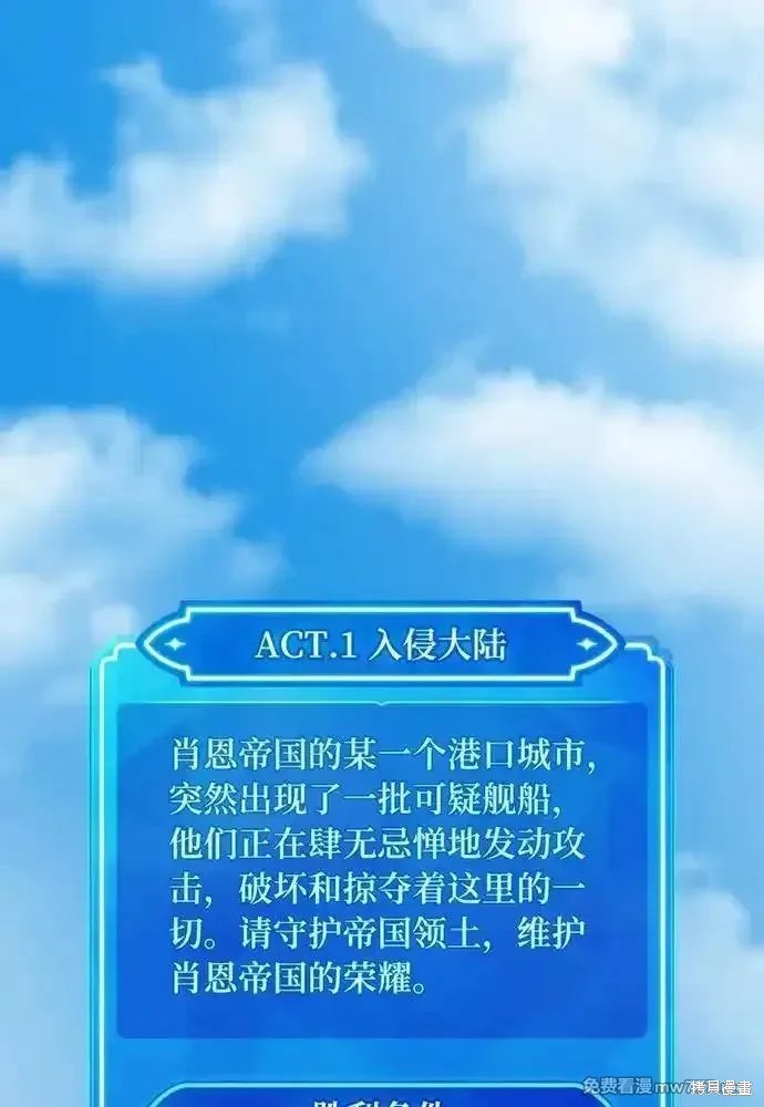第85话