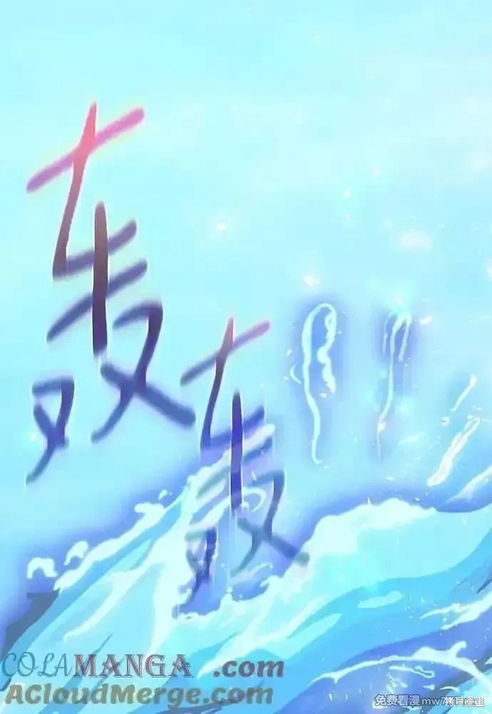 第85话