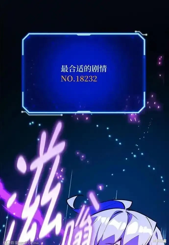 第86话