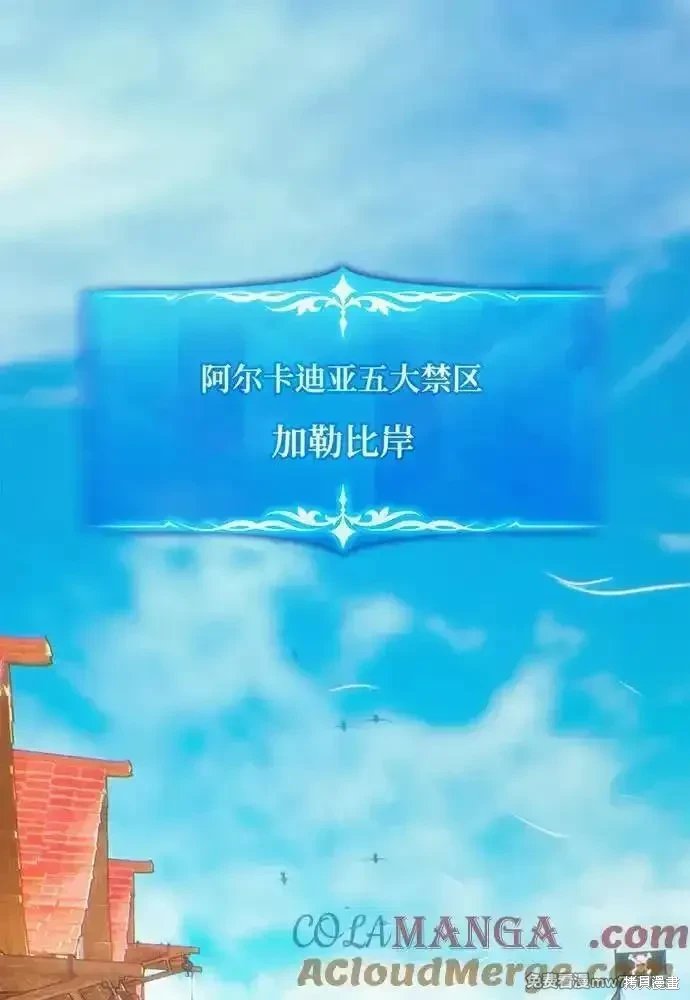 第86话