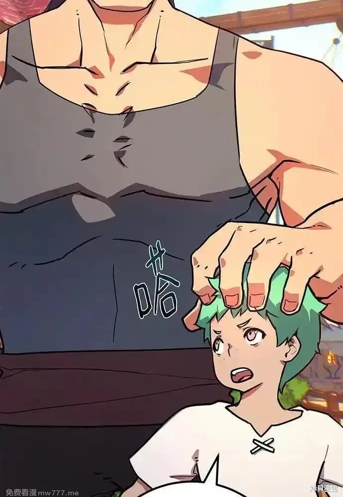 第86话