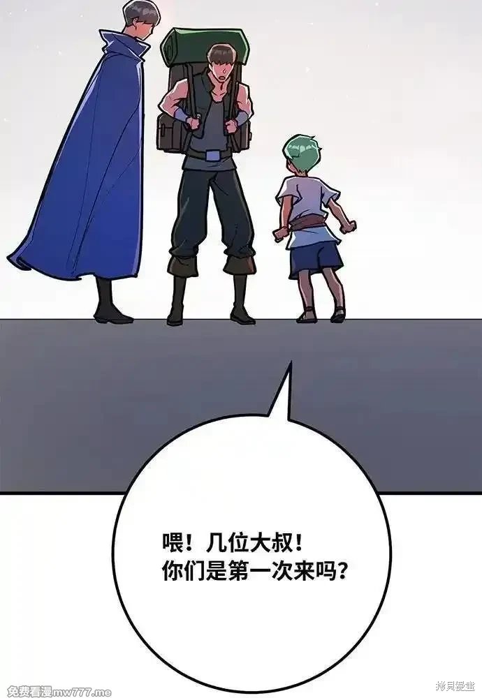 第86话