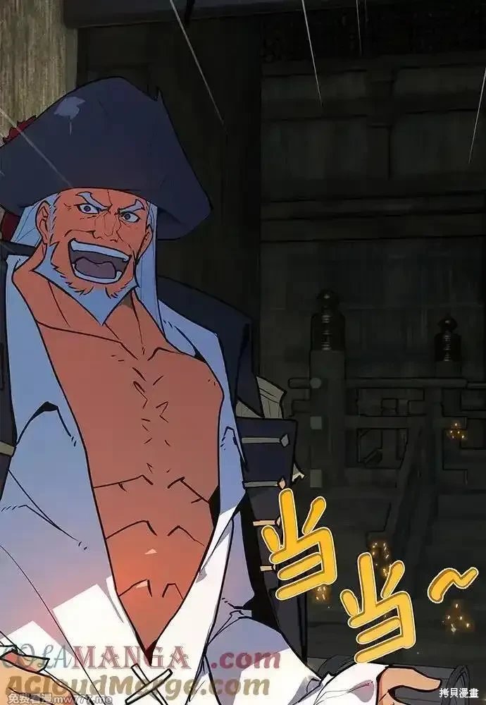 第87话