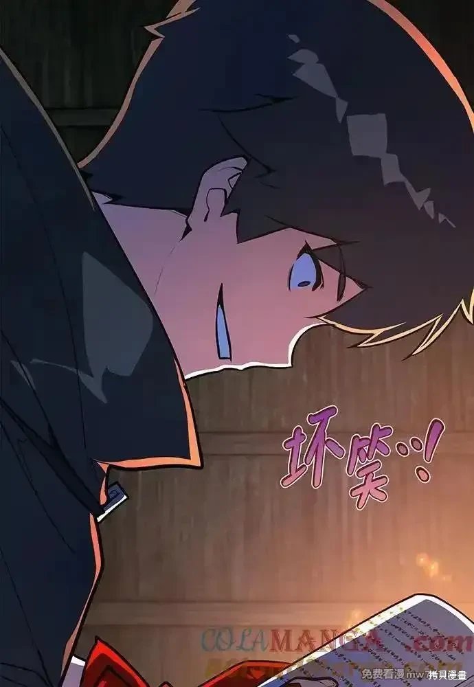 第87话