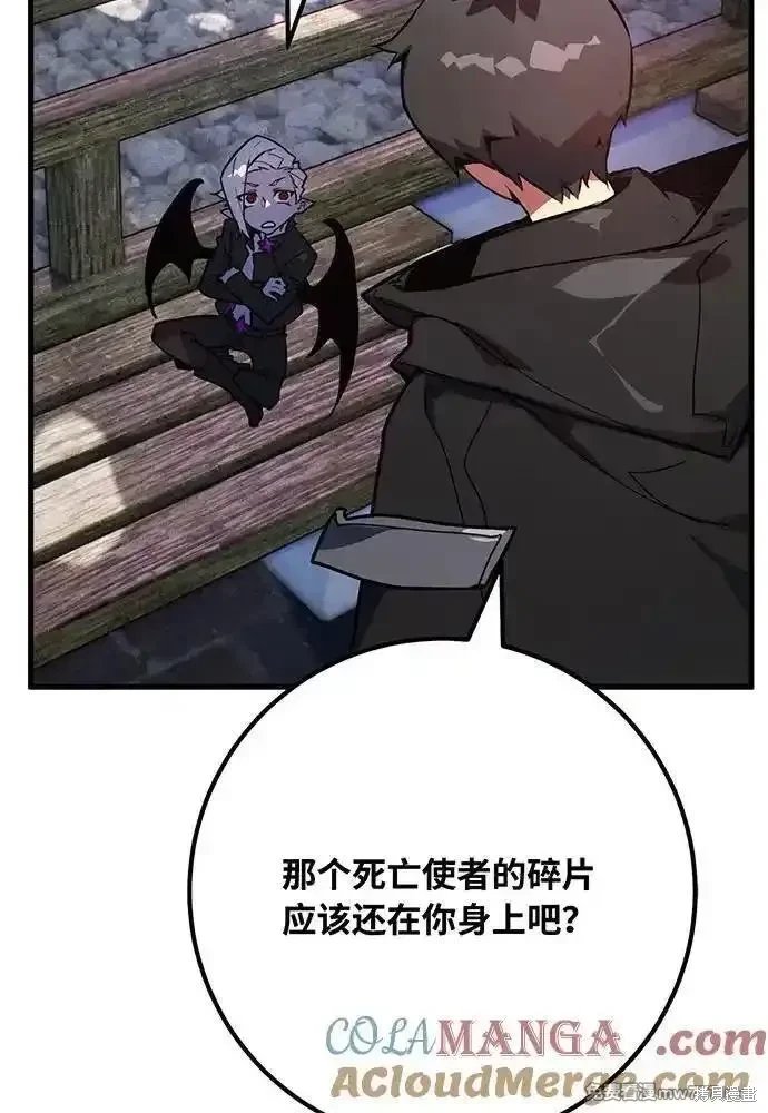 第87话