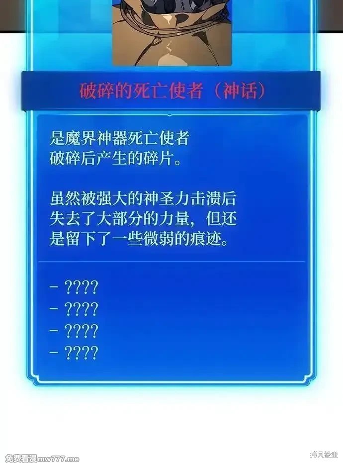 第87话
