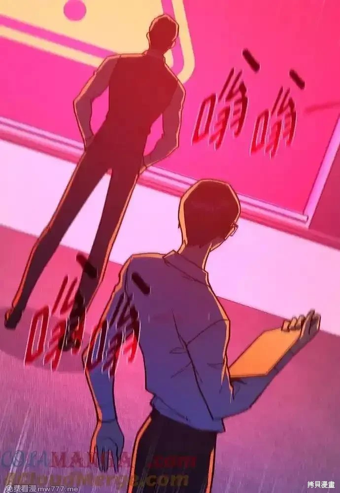 第88话