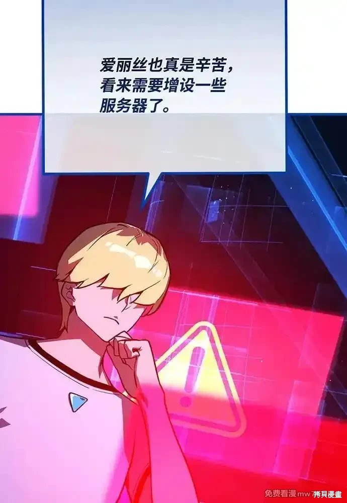 第88话