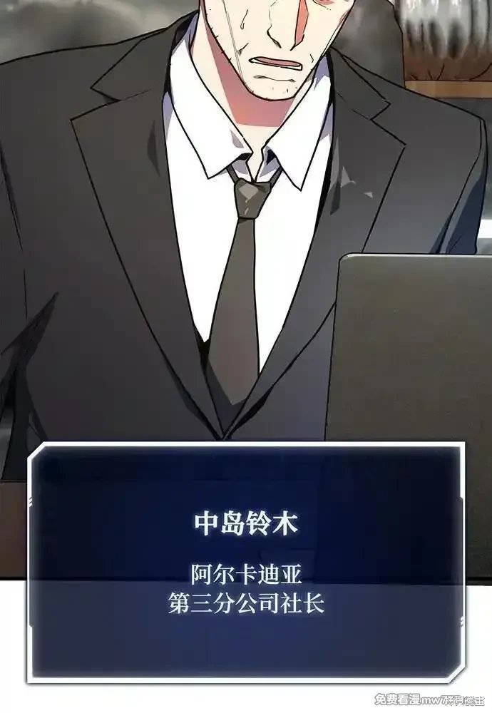 第88话