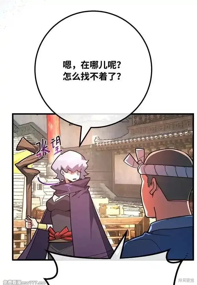 第89话