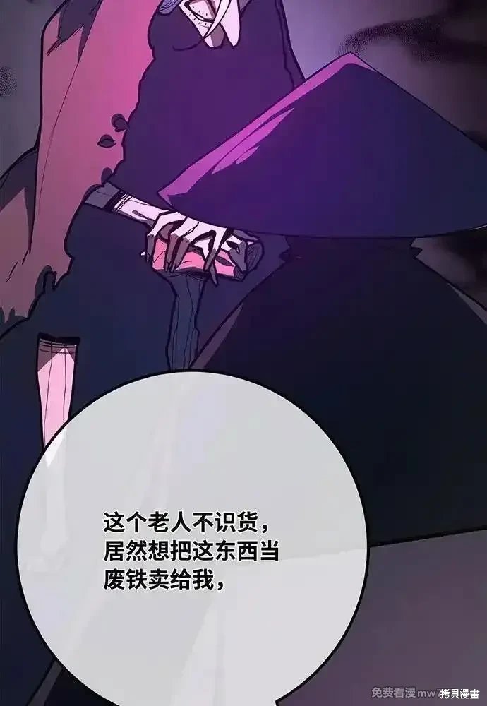 第89话