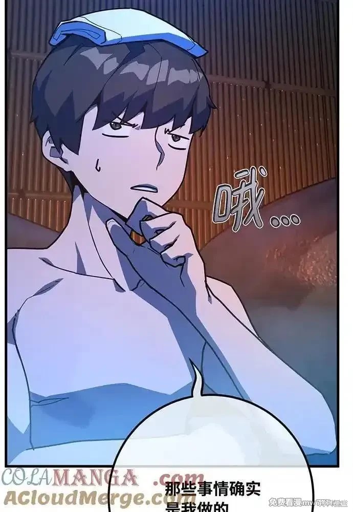 第89话