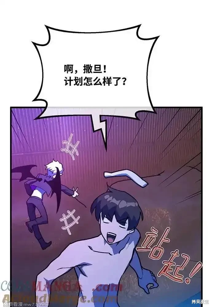 第89话