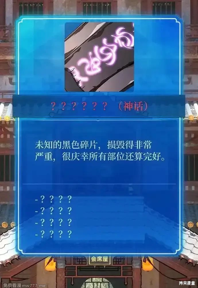 第89话