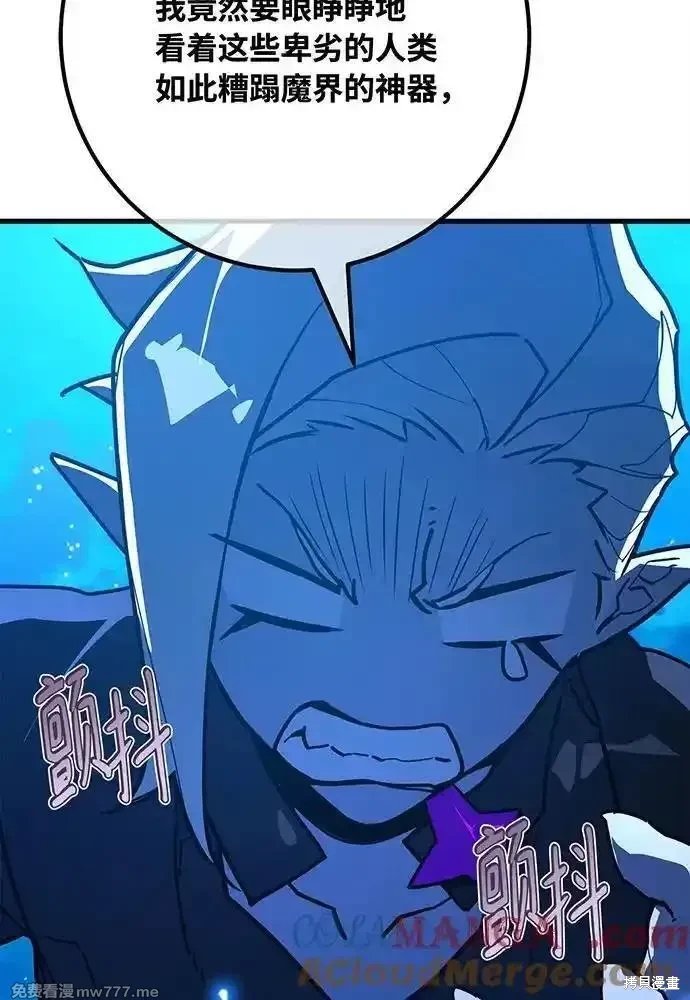 第90话