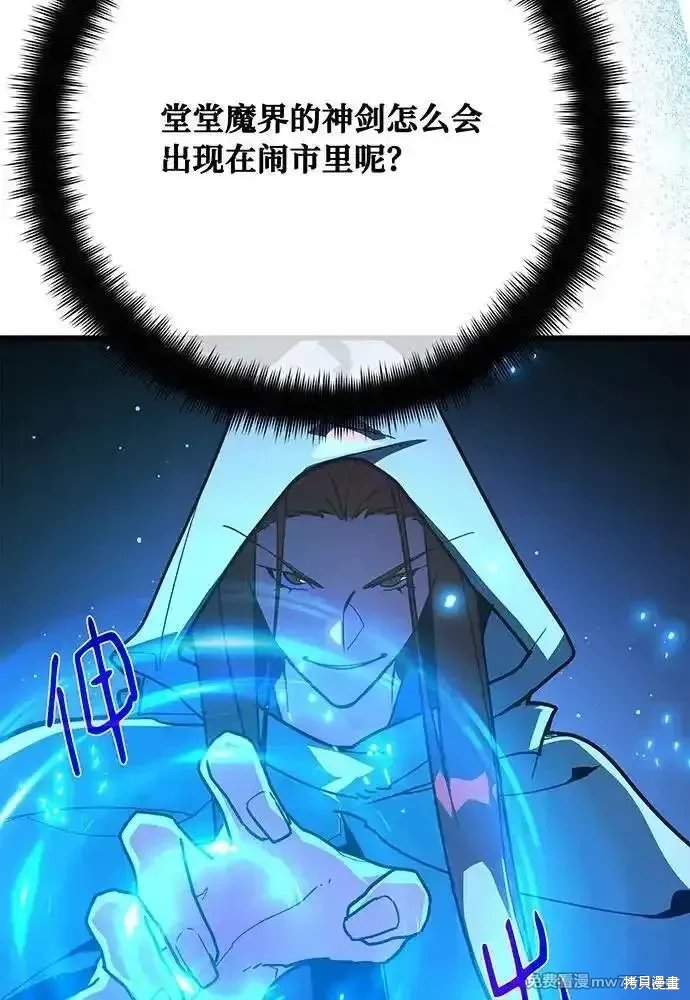 第90话