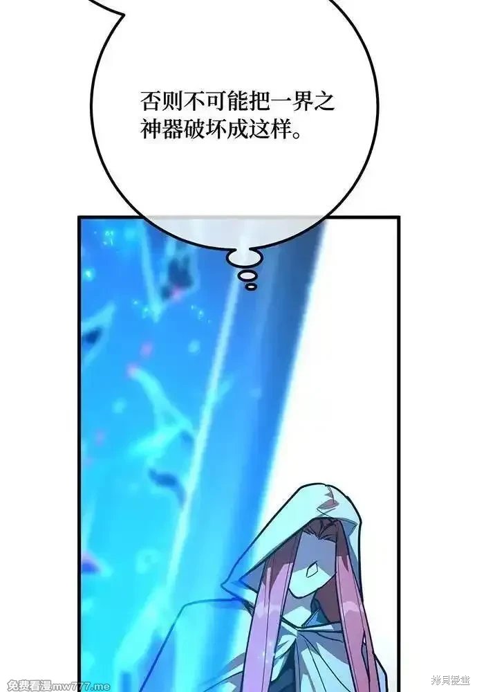 第90话