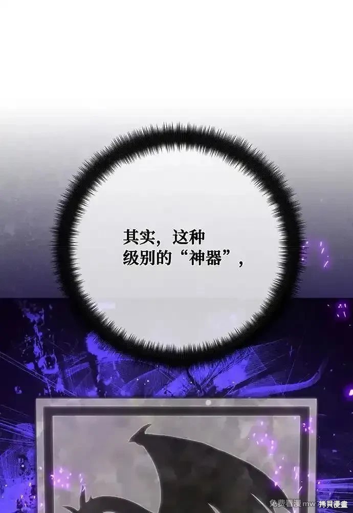 第90话