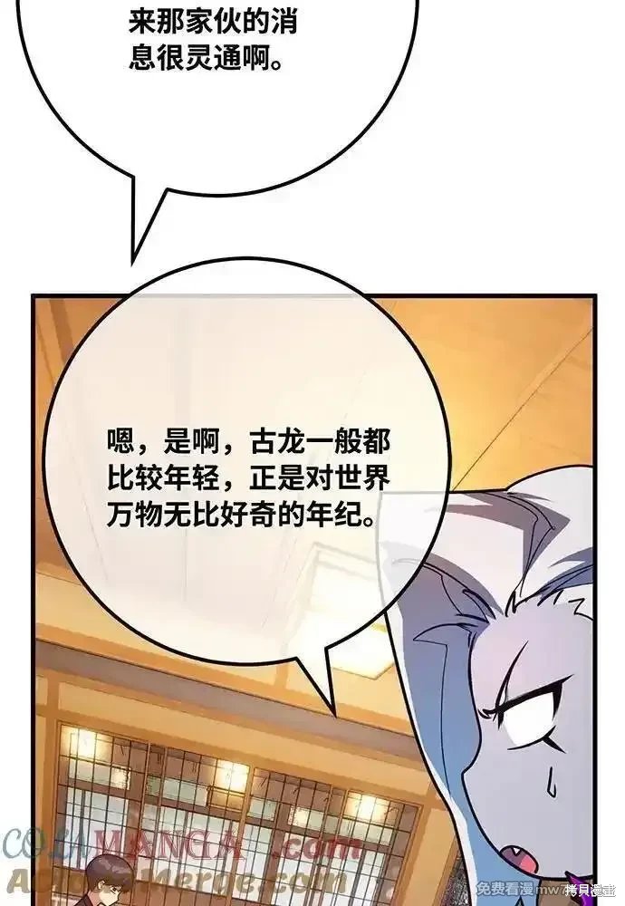 第90话