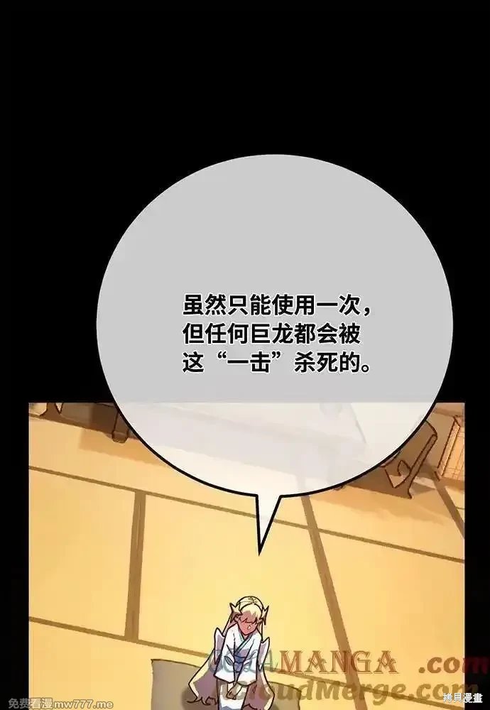 第90话