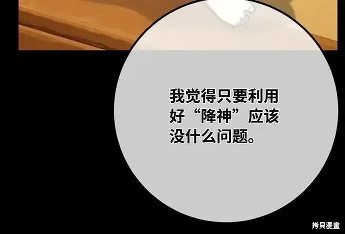 第90话