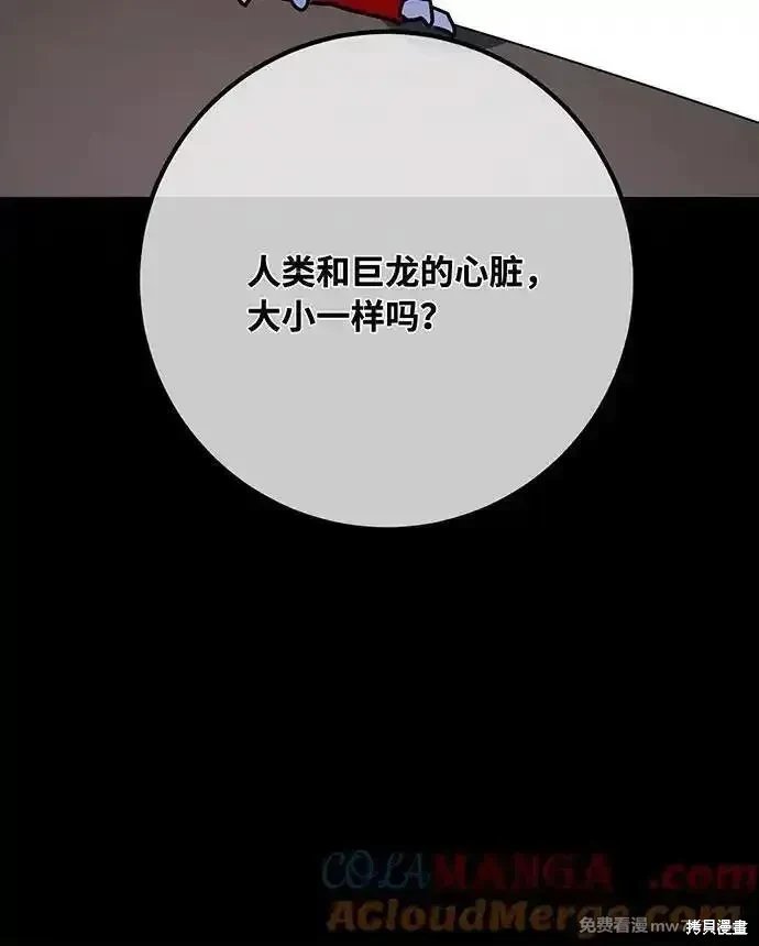 第90话