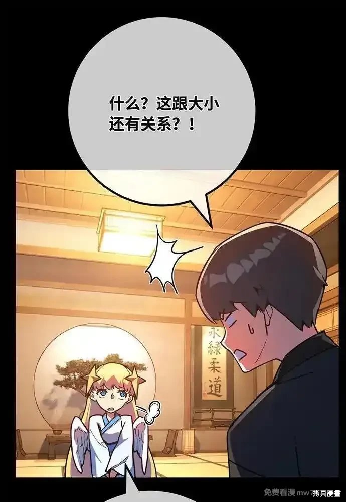 第90话