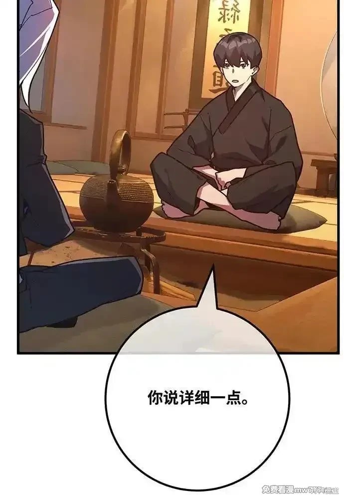 第90话