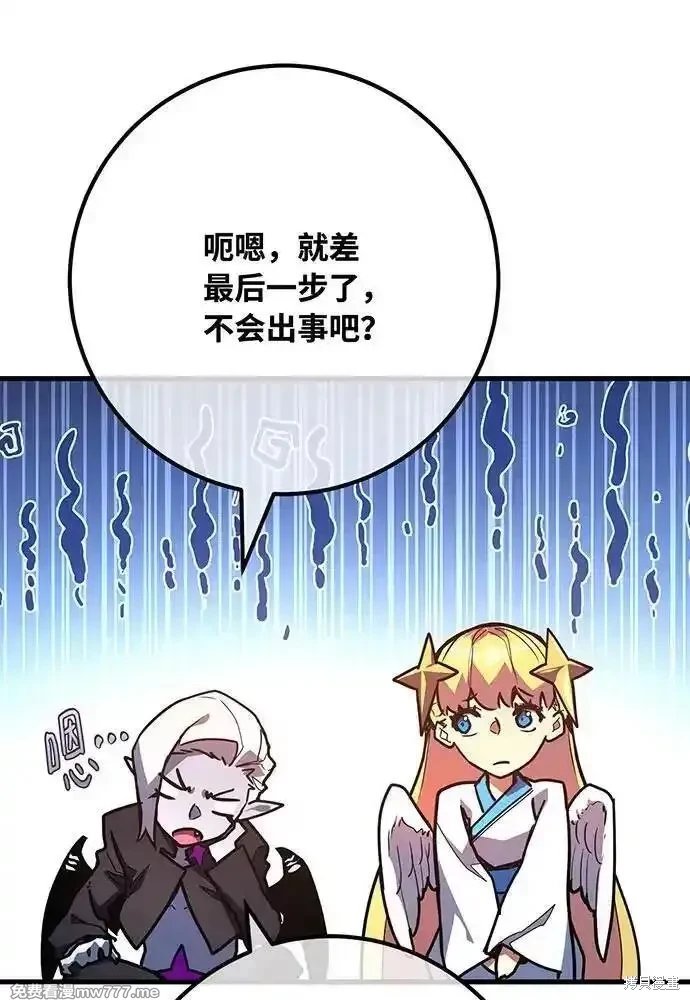 第90话