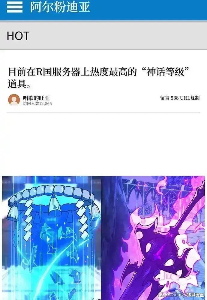 第90话