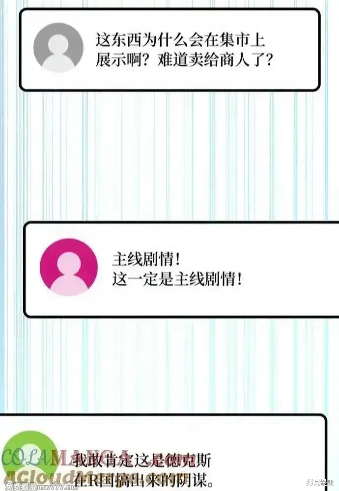 第90话