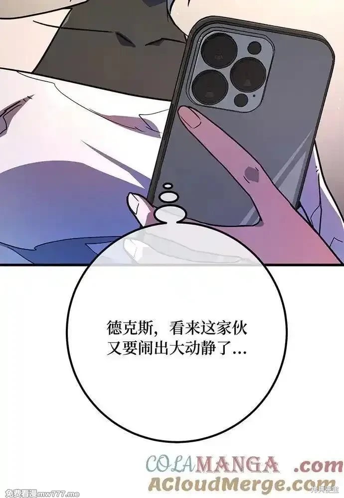 第90话