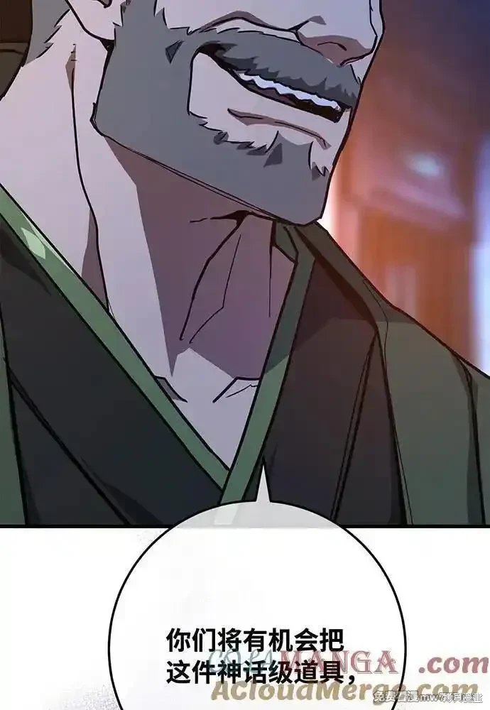 第90话