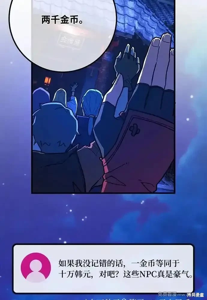 第91话