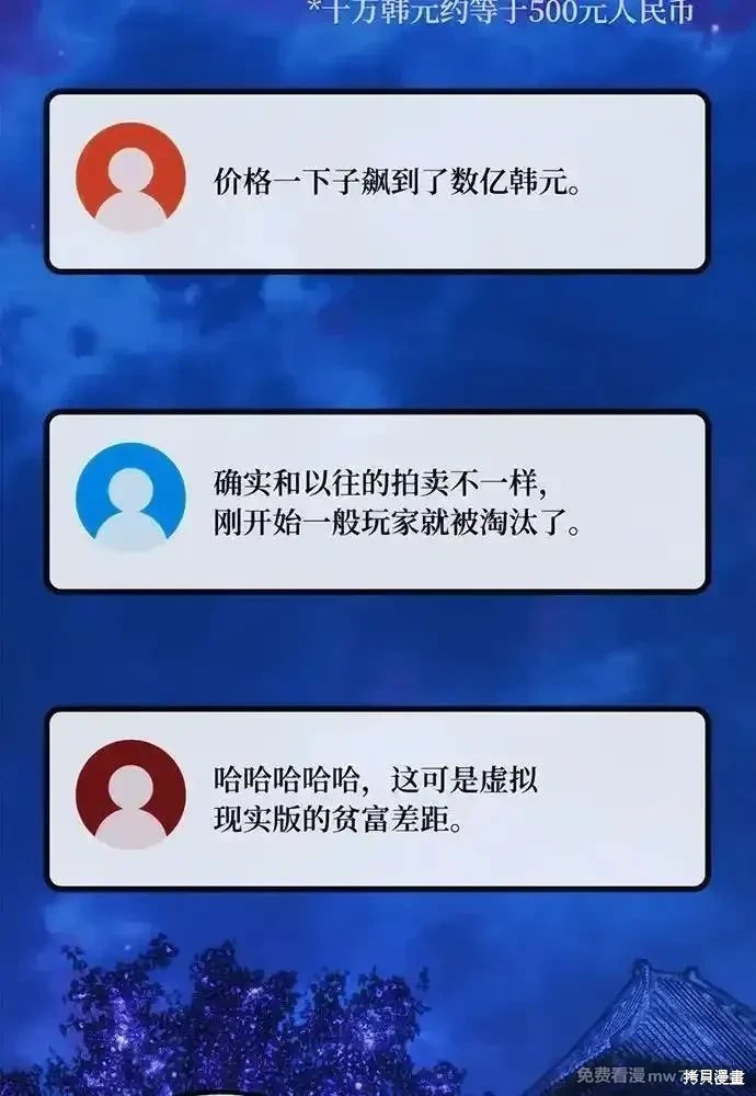 第91话