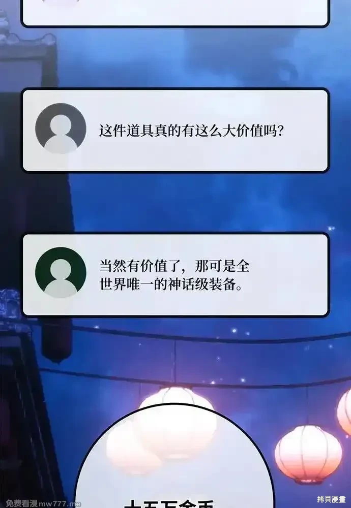 第91话