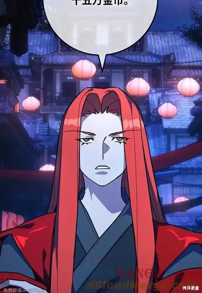 第91话