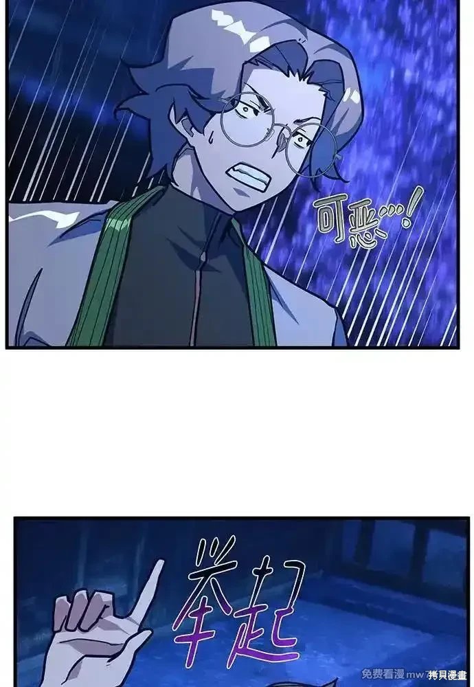 第91话