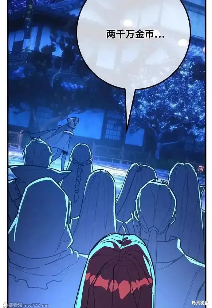 第91话