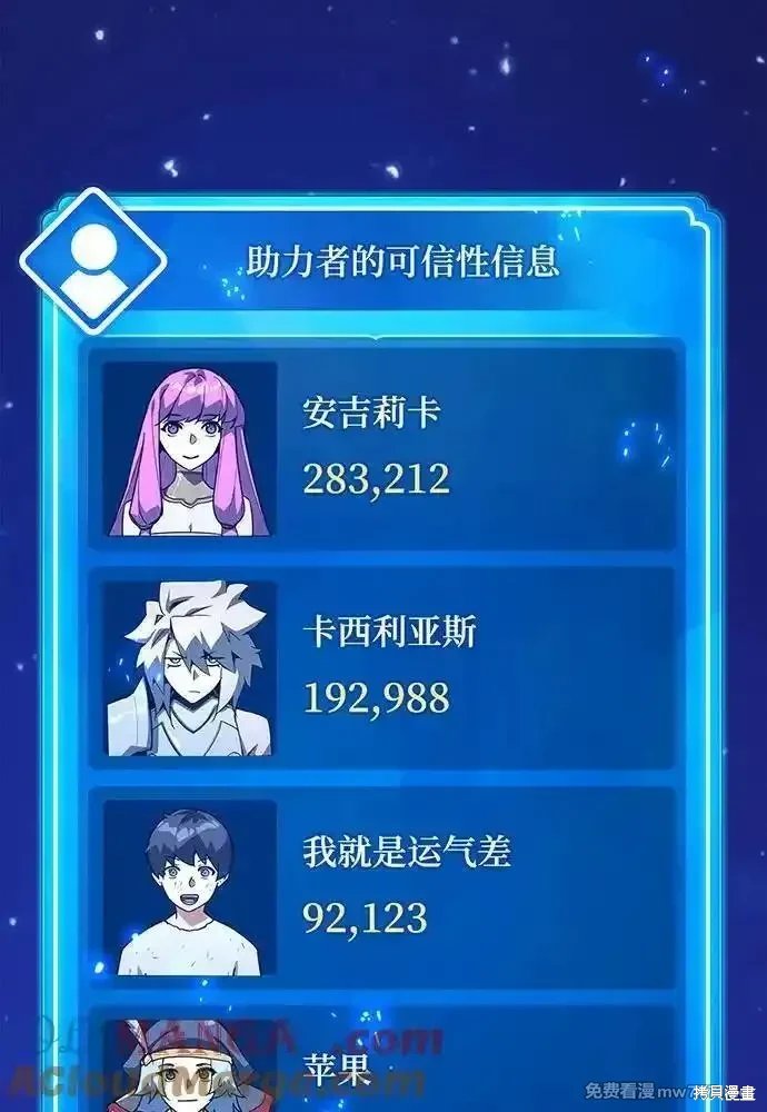 第91话