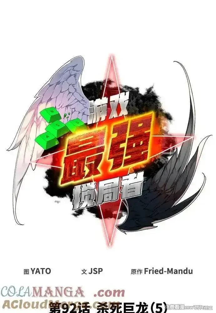 第92话