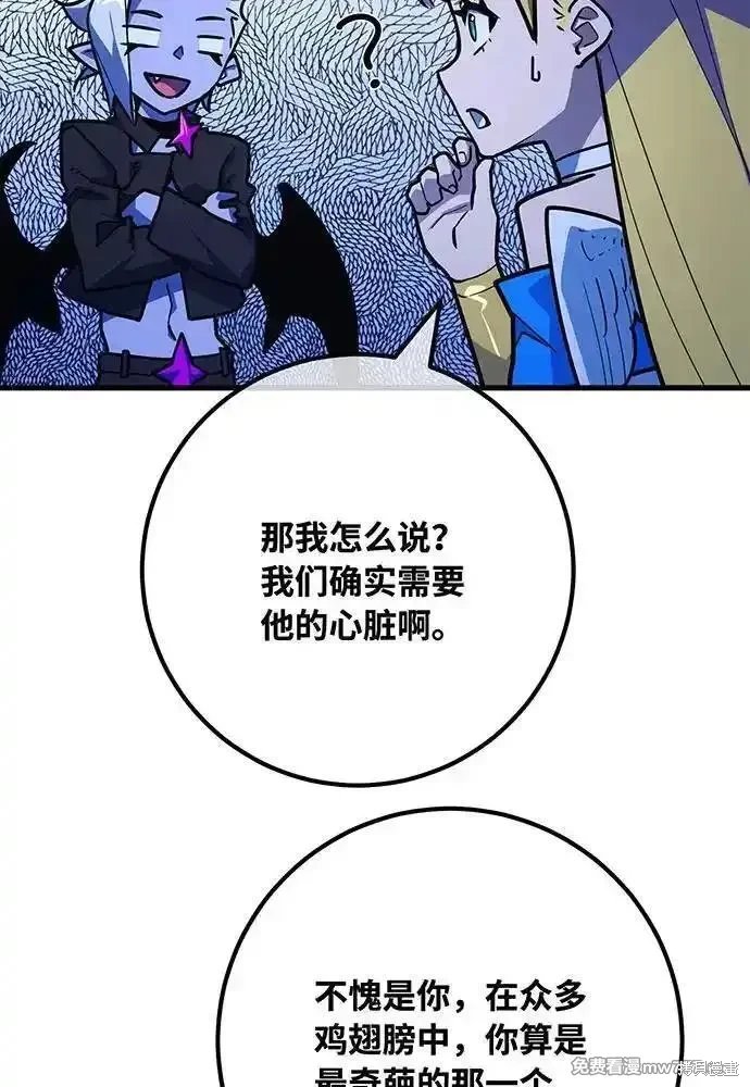 第92话