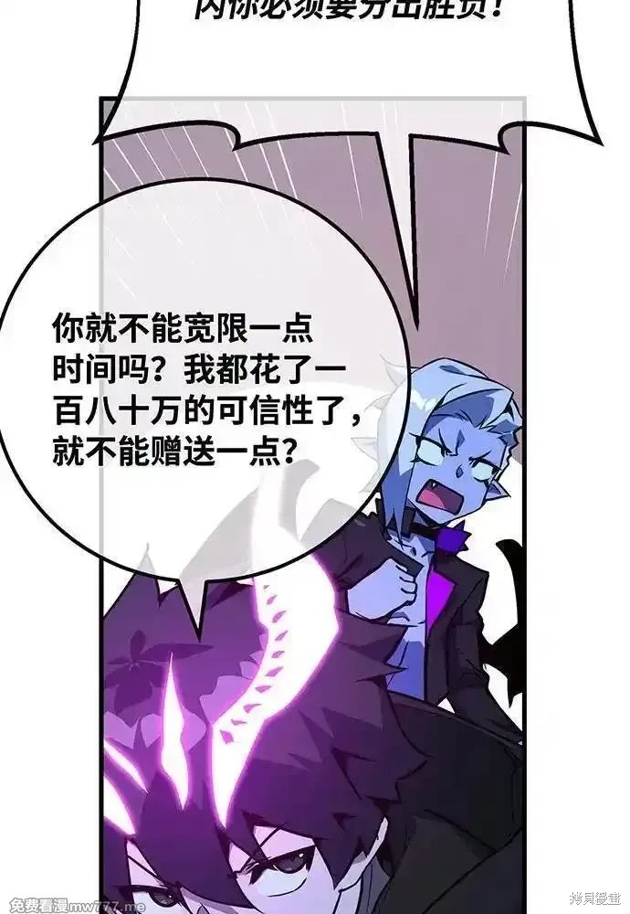 第92话