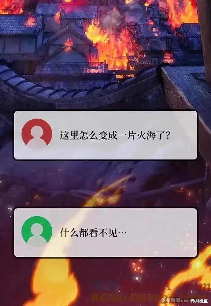 第93话