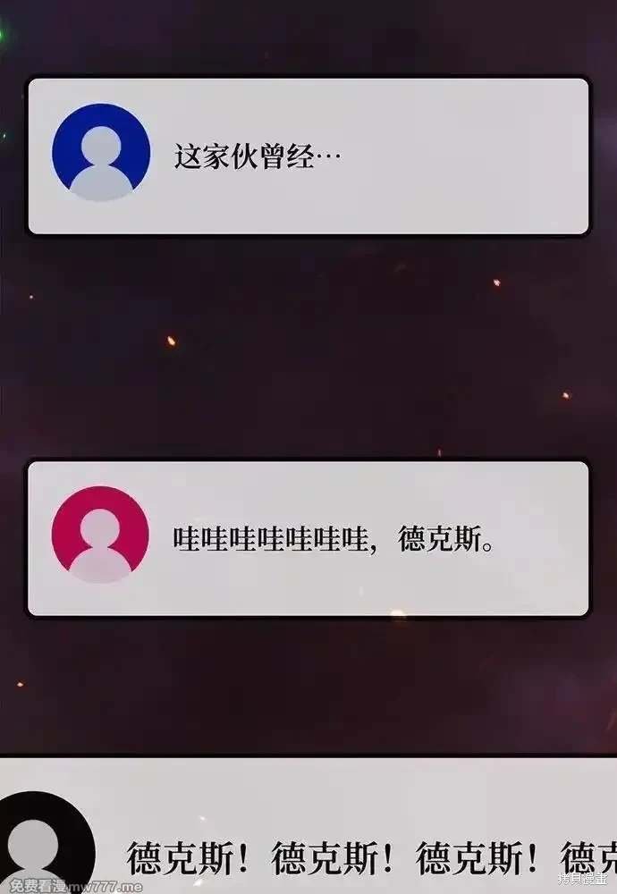 第93话