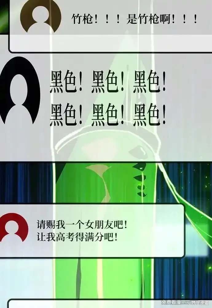 第93话