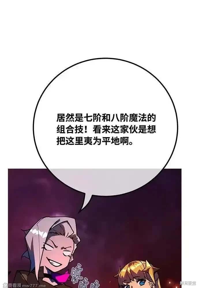 第93话