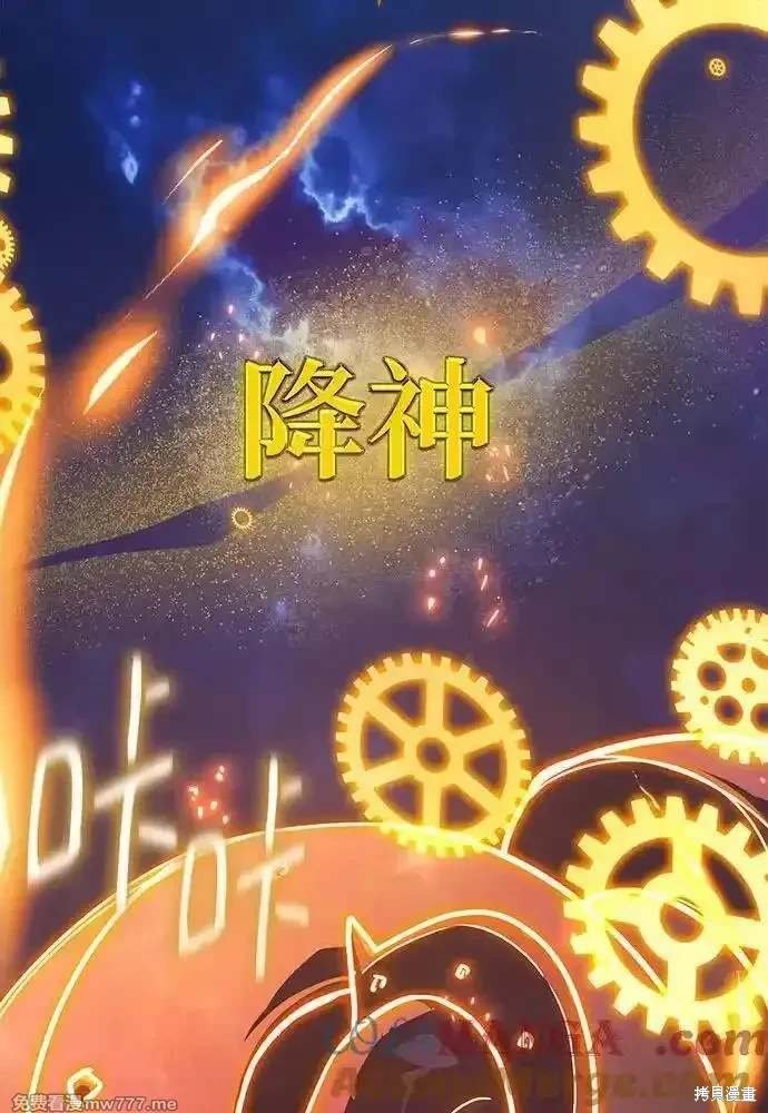 第93话
