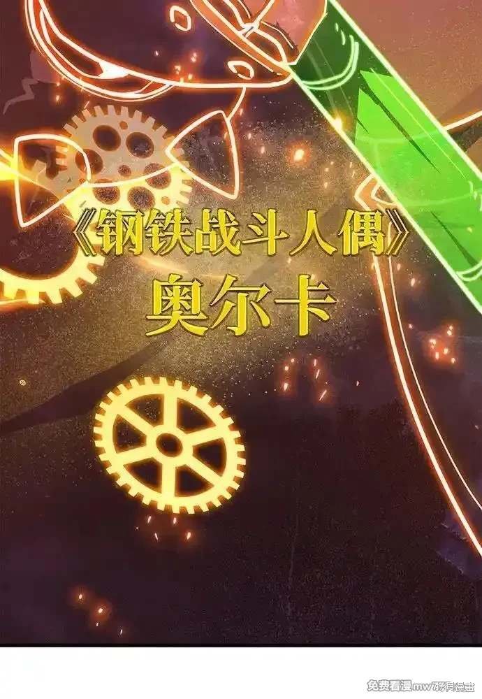 第93话